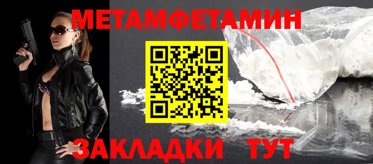 АМФ Premium  Вход с VPN  Amphetamine  Камышин 