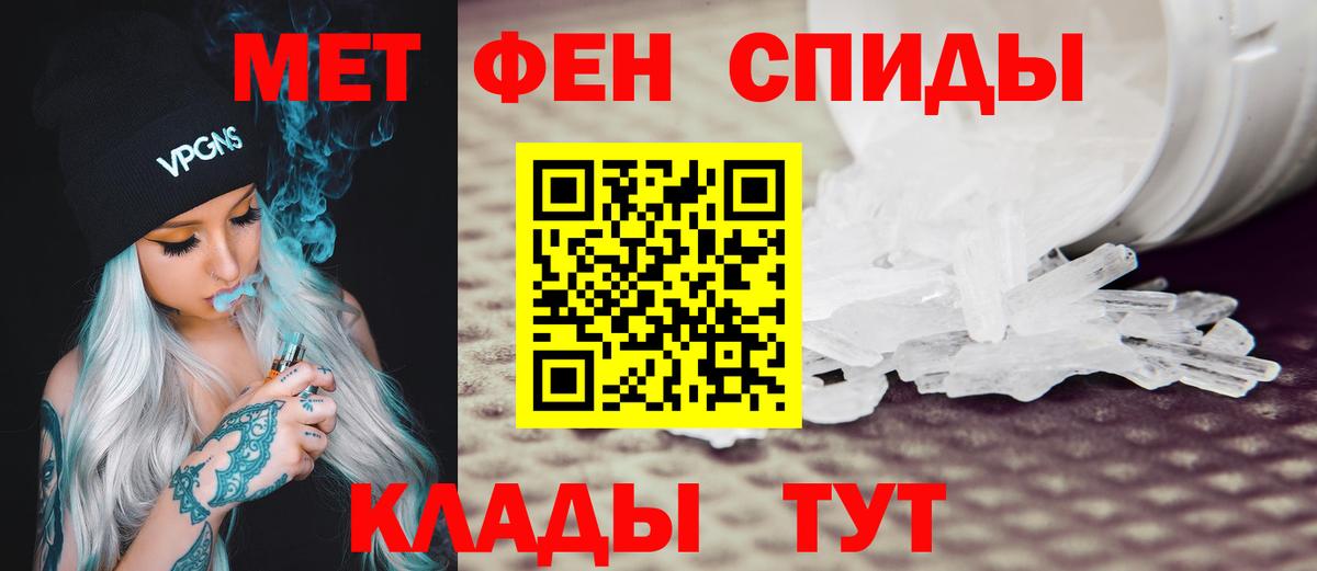Амфетамин VHQ Камышин