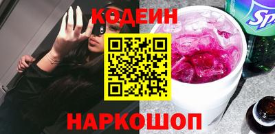 винт Бийск