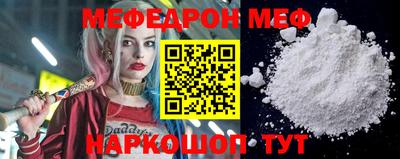 винт Бийск