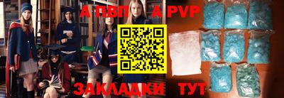 винт Бийск