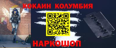 бутик Беслан