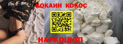 бутик Беслан