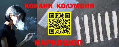 твердый Берёзовский