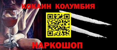 винт Бийск