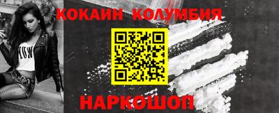 винт Бийск