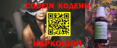 винт Бийск