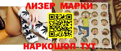 бутик Беслан