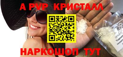 бутик Беслан
