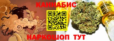 бутик Беслан