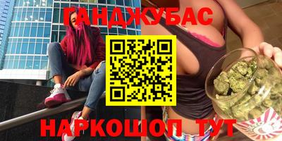 бутик Беслан