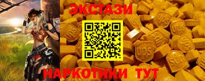винт Бийск