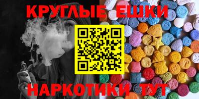 винт Бийск