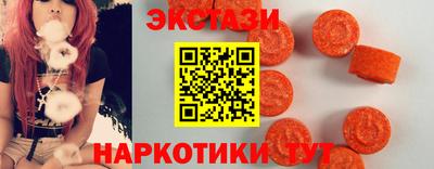 бутик Беслан
