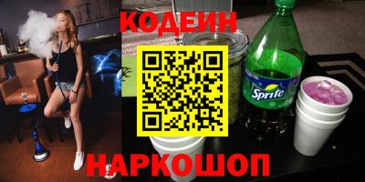 бутик Беслан