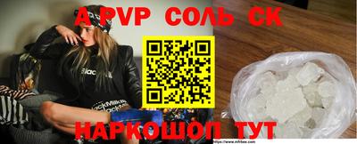 винт Бийск
