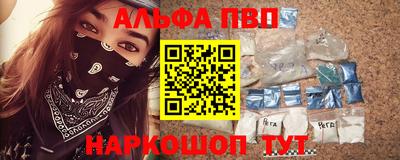 винт Бийск