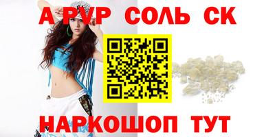 твердый Берёзовский
