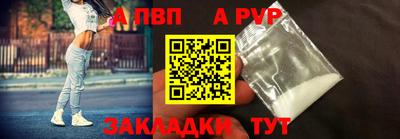 бутик Беслан