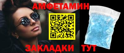 бутик Беслан
