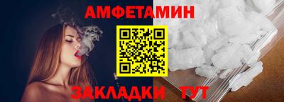 бутик Беслан