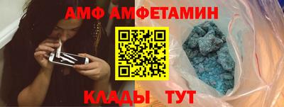 винт Бийск