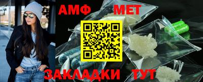 бутик Беслан