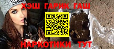 винт Бийск