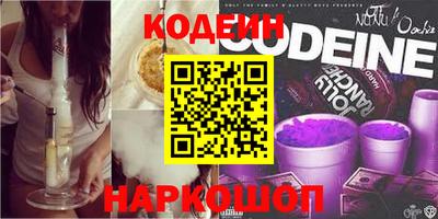 винт Бийск