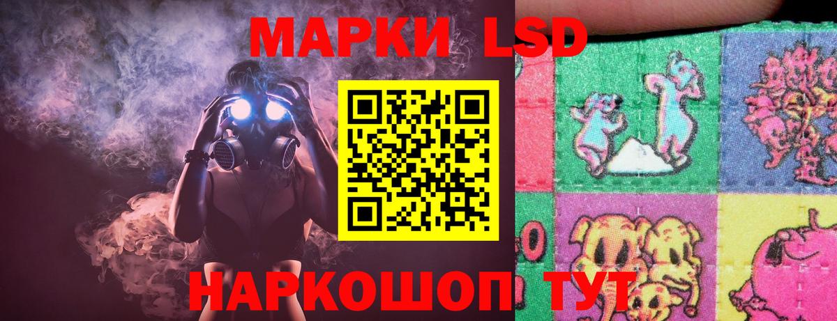 LSD-25 экстази ecstasy  Лсд 25 экстази кислота  Вход с VPN  Камышин 