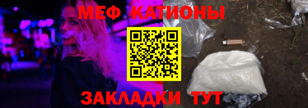 где можно купить   Мефедрон кристаллы  blacksprut ссылка  МЯУ-МЯУ mephedrone  Вход с VPN  Камышин  МЯУ-МЯУ 