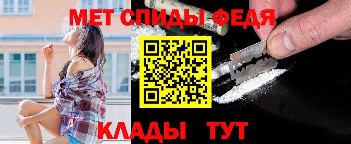 Камышин  Метамфетамин Декстрометамфетамин 99.9%  Вход с VPN  Метамфетамин Декстрометамфетамин 99.9% 