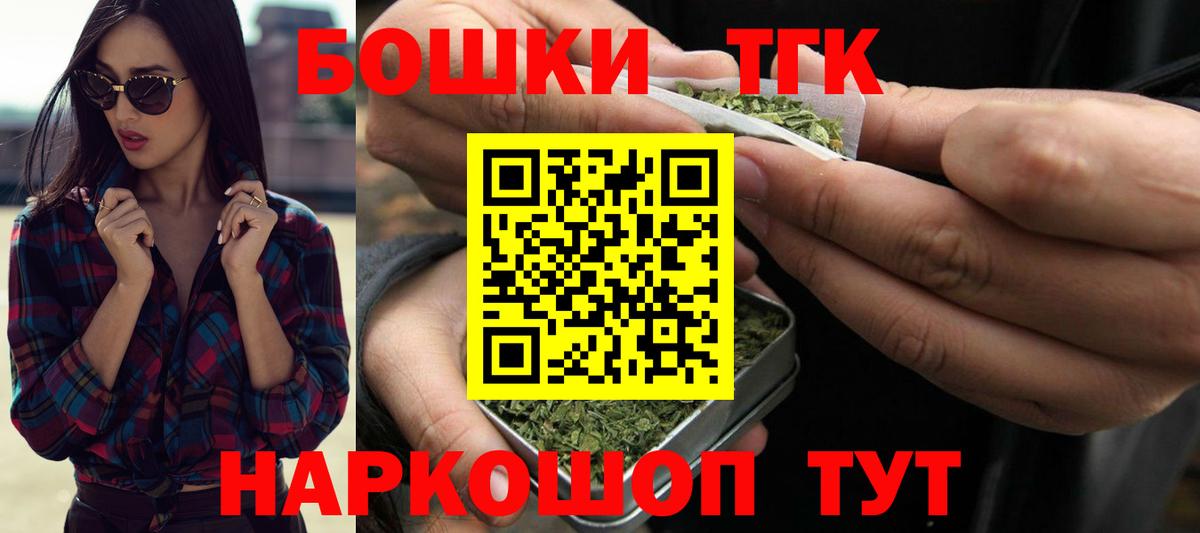 Бошки марихуана Bruce Banner Камышин